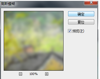 photoshop打造仙境效果图片的操作流程。