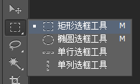 photoshop打造亚美尼亚国旗的图文操作。