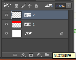 photoshop打造亚美尼亚国旗的图文操作。