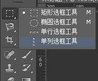 photoshop制作正圆的简单操作。