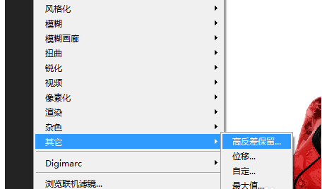 photoshop里阈值命令使用过程介绍。