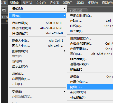 photoshop里阈值命令使用过程介绍。