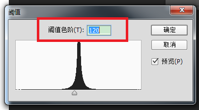 photoshop里阈值命令使用过程介绍。