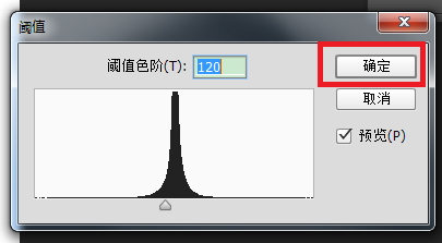 photoshop里阈值命令使用过程介绍。
