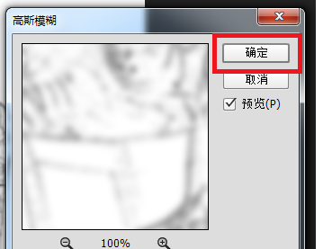 photoshop里阈值命令使用过程介绍。