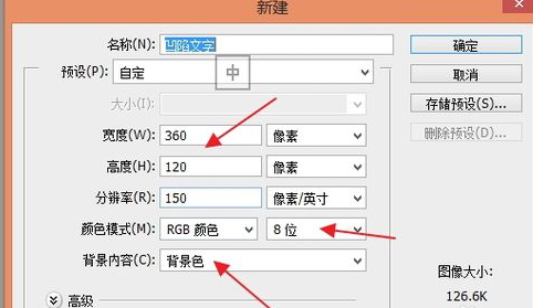 photoshop打造出凹陷文字的操作流程。