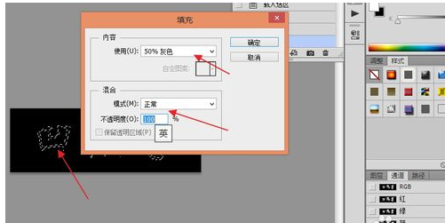 photoshop打造出凹陷文字的操作流程。
