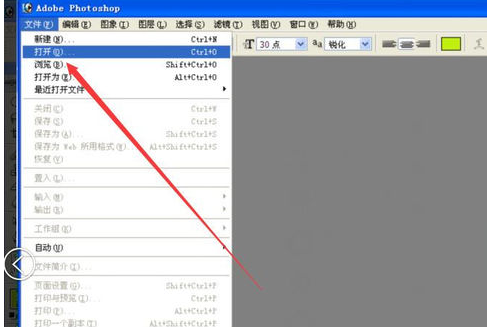 photoshop计数工具使用操作讲解。