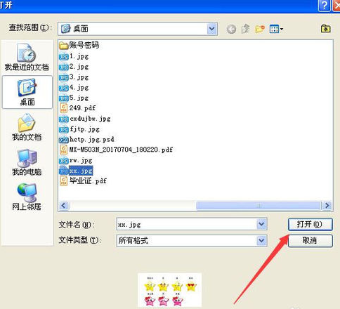 photoshop计数工具使用操作讲解。