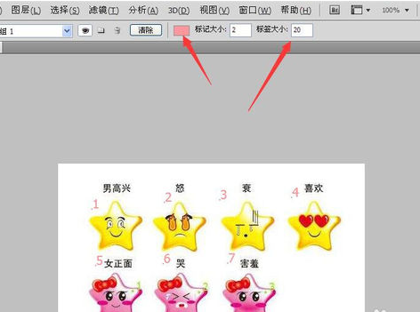 photoshop计数工具使用操作讲解。