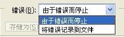 photoshop使用快捷批处理的具体操作。
