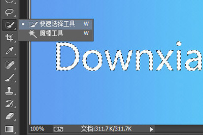 Photoshop7.0进行扣英文字母的图文操作。