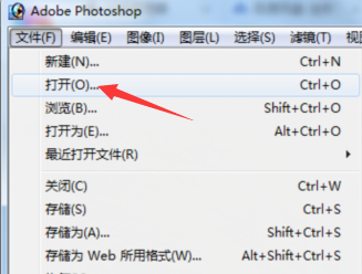 photoshop制作扇形文字的基础操作。