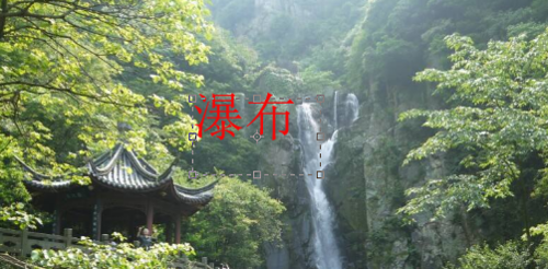 photoshop制作扇形文字的基础操作。