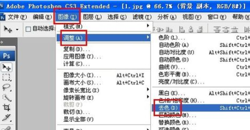 photoshop制作古色古香照片的图文操作。