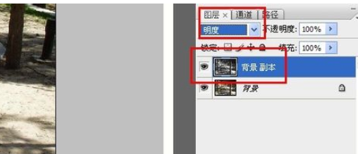 photoshop制作古色古香照片的图文操作。
