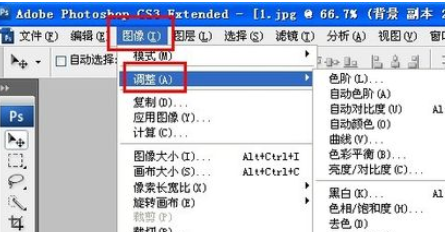 photoshop制作古色古香照片的图文操作。