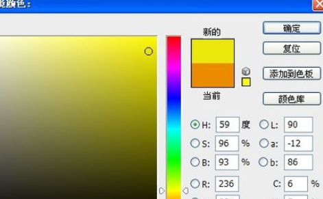 photoshop制作古色古香照片的图文操作。