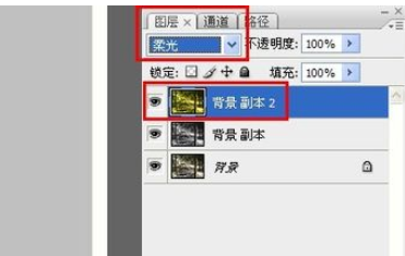 photoshop制作古色古香照片的图文操作。