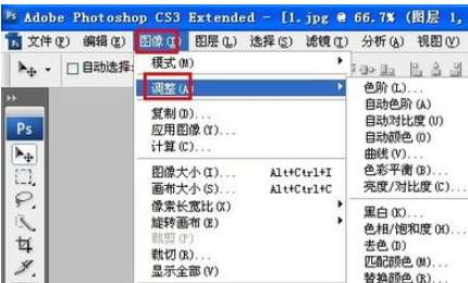 photoshop制作古色古香照片的图文操作。