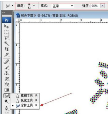 photoshop打造彩色下落字的图文操作。