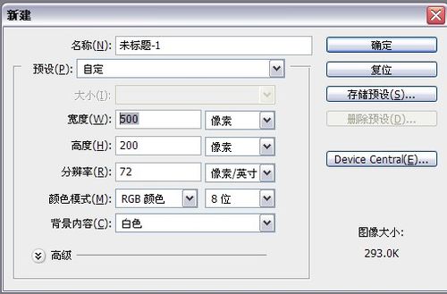 photoshop制作破损字的基础操作。