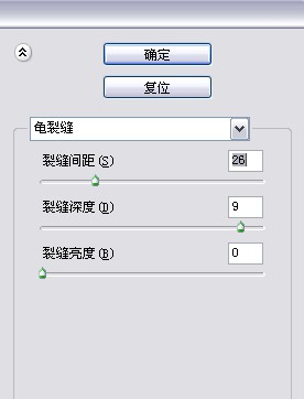 photoshop制作破损字的基础操作。