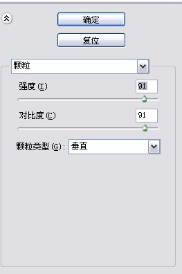 photoshop制作破损字的基础操作。