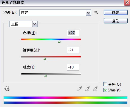 photoshop制作破损字的基础操作。