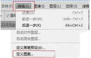 Photoshop cs5让一张图片铺满整个画面的图文操作。
