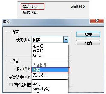 Photoshop cs5让一张图片铺满整个画面的图文操作。