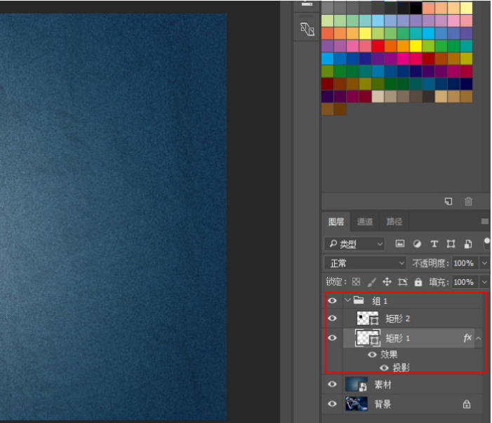 Photoshop做出照片墙视觉感的操作流程。
