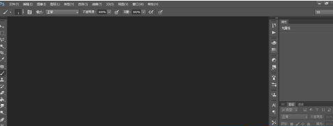 Photoshop CC里单行及单列选框工具使用操作介绍。