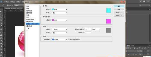 Photoshop CC里单行及单列选框工具使用操作介绍。