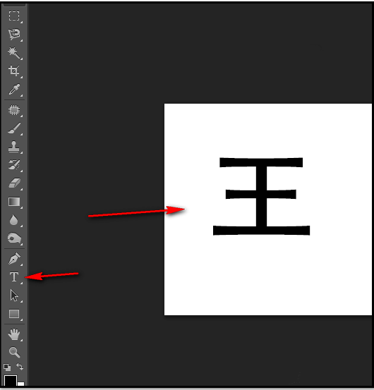 Photoshop让一个文字显示多种色彩的方法我来说说