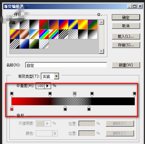 Photoshop让一个文字显示多种色彩的方法我来说说