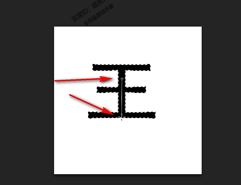 Photoshop让一个文字显示多种色彩的方法我来说说