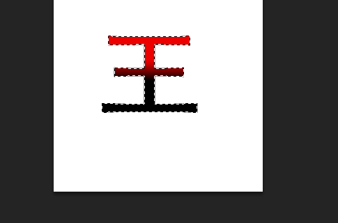 Photoshop让一个文字显示多种色彩的方法我来说说