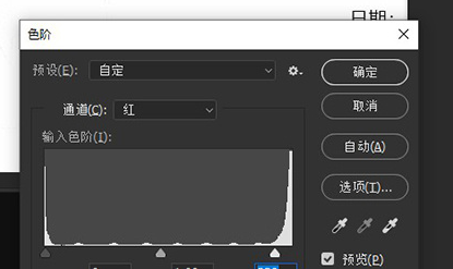 Photoshop去掉文件公章的简单操作。