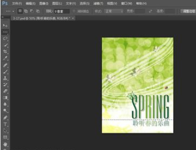 photoshop创建单行选区的操作流程。