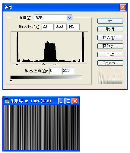 photoshop制作条码的详细操作。