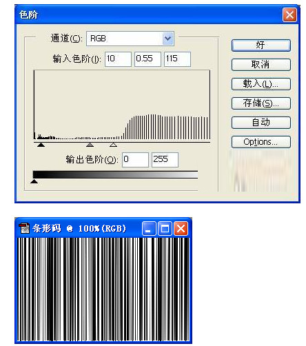 photoshop制作条码的详细操作。