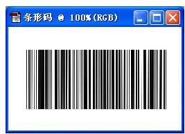 photoshop制作条码的详细操作。