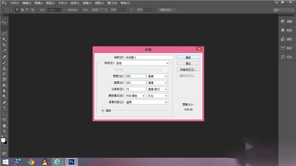 photoshop打造个性签名的详细操作。