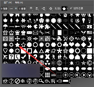 photoshop制作五角星星的详细操作。