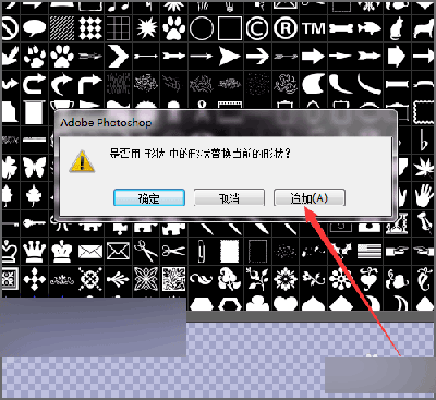 photoshop制作五角星星的详细操作。
