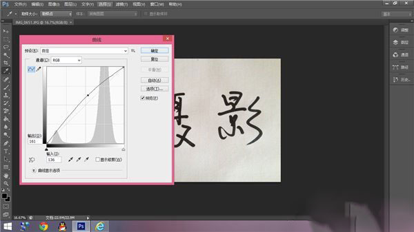 photoshop打造个性签名的详细操作。
