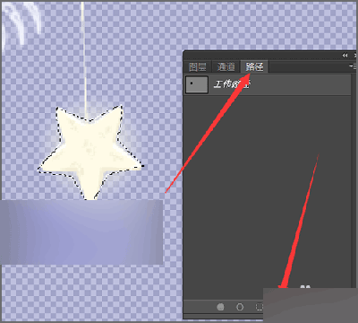 photoshop制作五角星星的详细操作。
