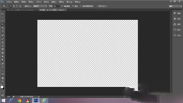 photoshop打造个性签名的详细操作。