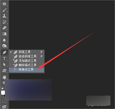 photoshop制作五角星星的详细操作。